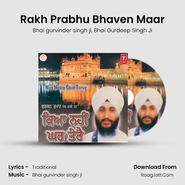 Rakh Prabhu Bhaven Maar Song mp3 | Bhai gurvinder singh ji