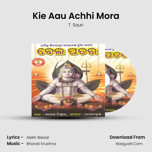 Kie Aau Achhi Mora Song mp3 | T. Souri