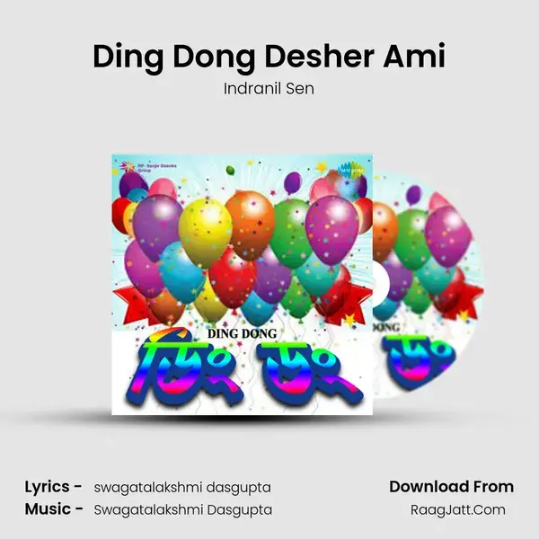 Ding Dong Desher Ami Song mp3 | Indranil Sen