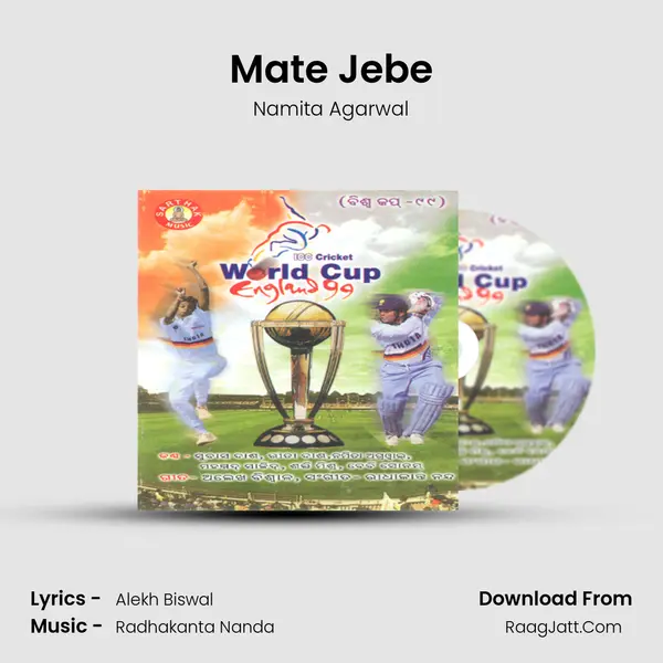 Mate Jebe Song mp3 | Namita Agarwal