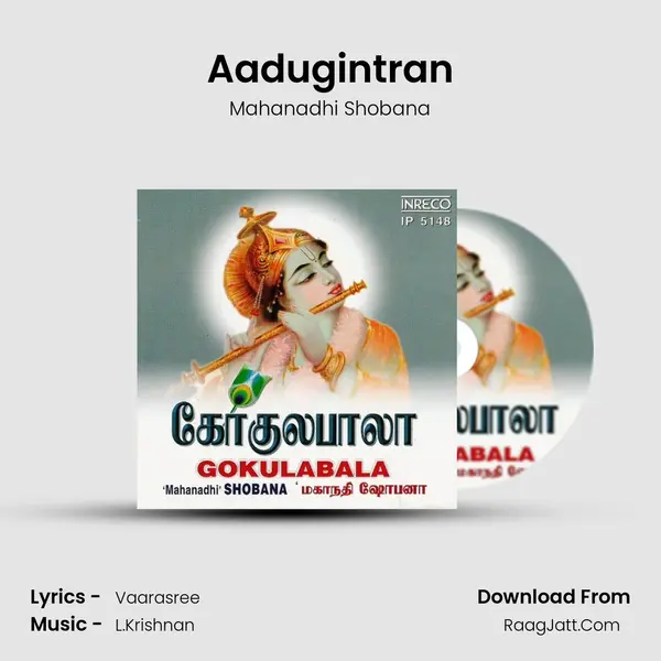 Aadugintran Song mp3 | Mahanadhi Shobana