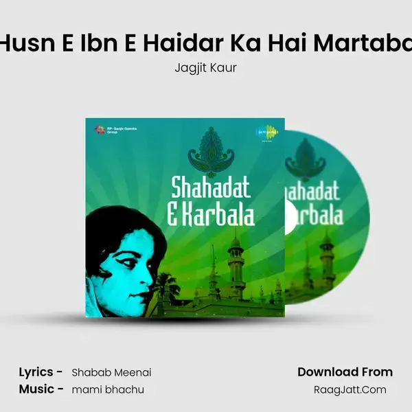 Husn E Ibn E Haidar Ka Hai Martaba Song mp3 | Jagjit Kaur