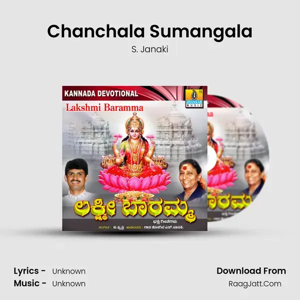 Chanchala Sumangala Song mp3 | S. Janaki