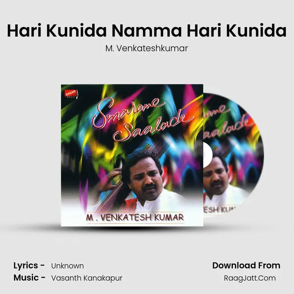 Hari Kunida Namma Hari Kunida Song mp3 | M. Venkateshkumar