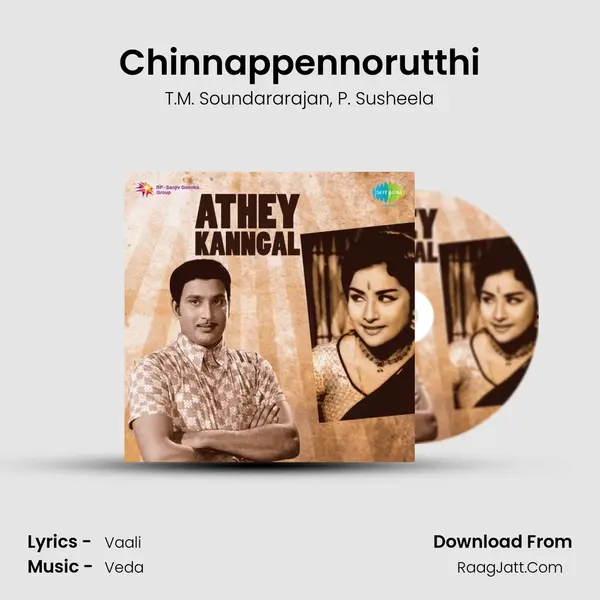 Chinnappennorutthi Song mp3 | T.M. Soundararajan