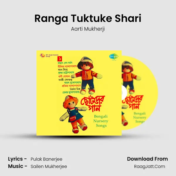 Ranga Tuktuke Shari Song mp3 | Aarti Mukherji