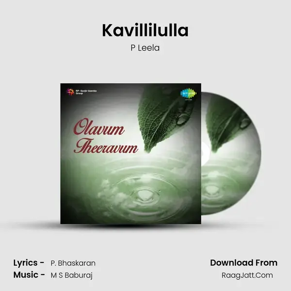 Kavillilulla Song mp3 | P Leela