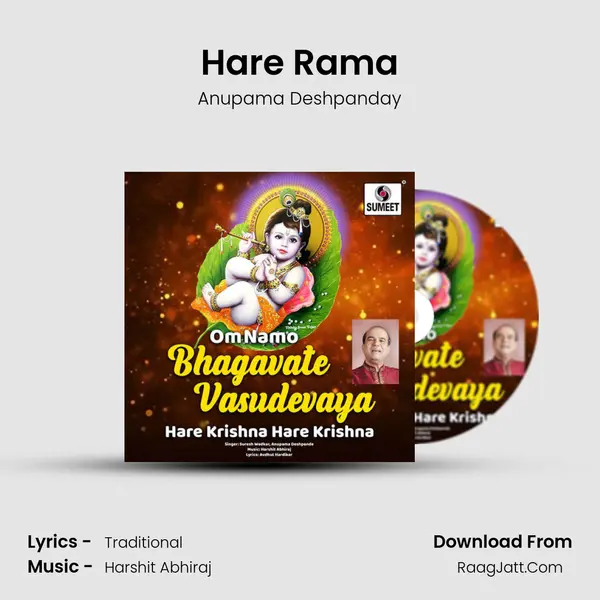 Hare Rama Song mp3 | Anupama Deshpanday