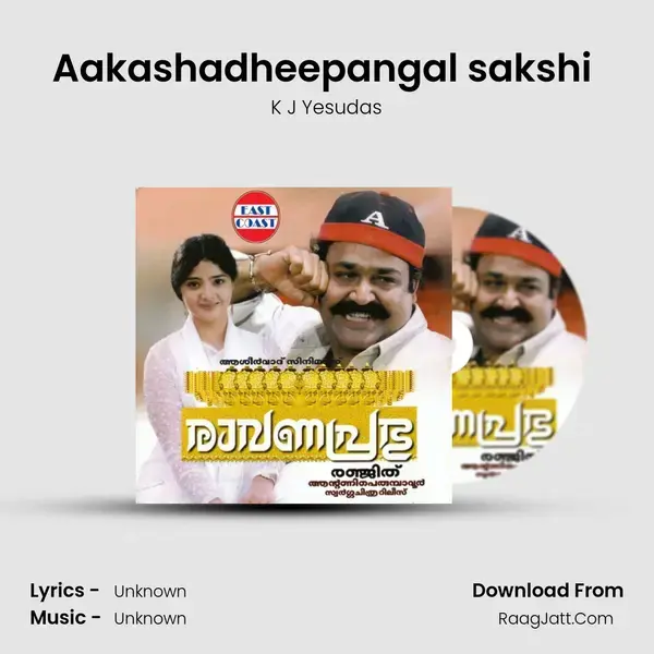 Aakashadheepangal sakshi (M) Song mp3 | K J Yesudas