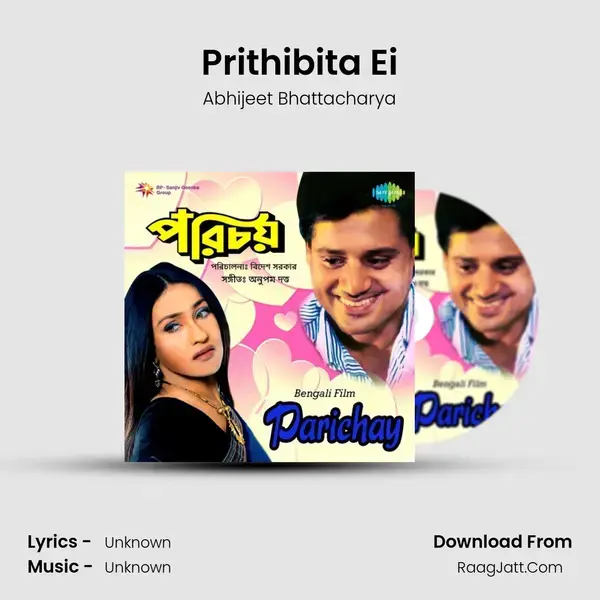 Prithibita Ei Song mp3 | Abhijeet Bhattacharya