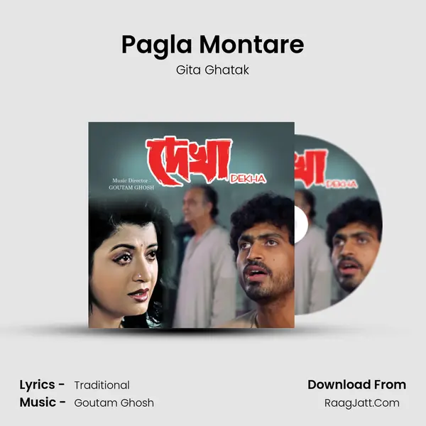 Pagla Montare Song mp3 | Gita Ghatak