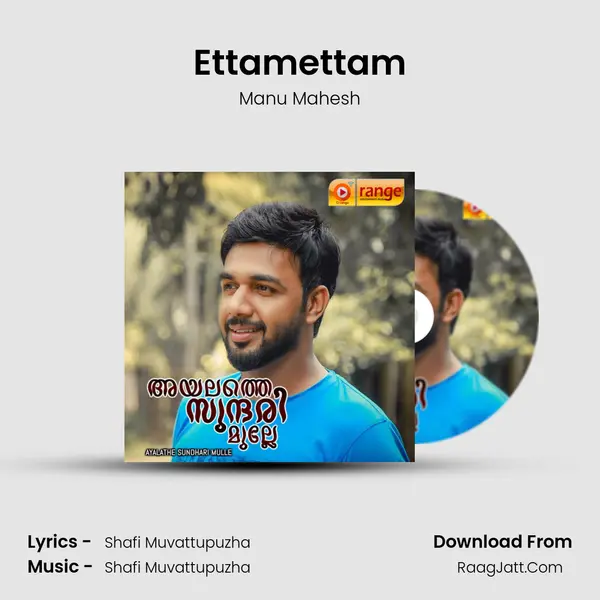 Ettamettam Song mp3 | Manu Mahesh