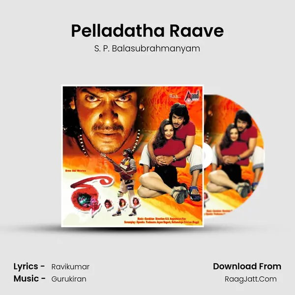 Pelladatha Raave Song mp3 | S. P. Balasubrahmanyam