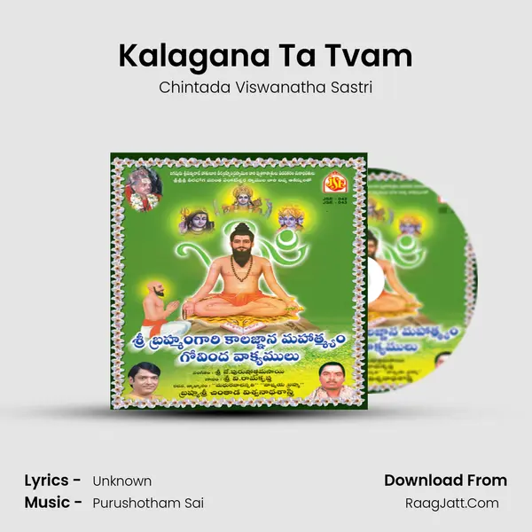 Kalagana Ta Tvam mp3 song