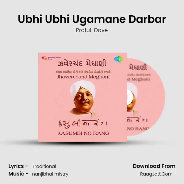 Ubhi Ubhi Ugamane Darbar Song mp3 | Praful  Dave