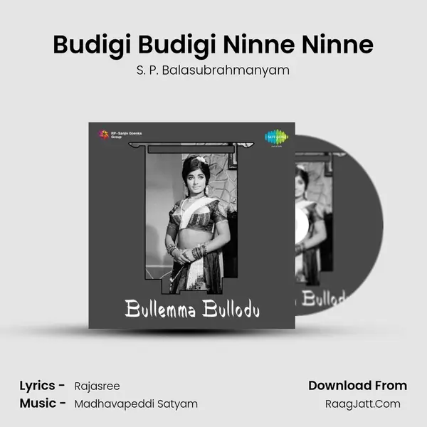 Budigi Budigi Ninne Ninne Song mp3 | S. P. Balasubrahmanyam