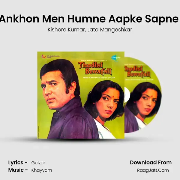 Ankhon Men Humne Aapke Sapne (Duet) Song mp3 | Kishore Kumar