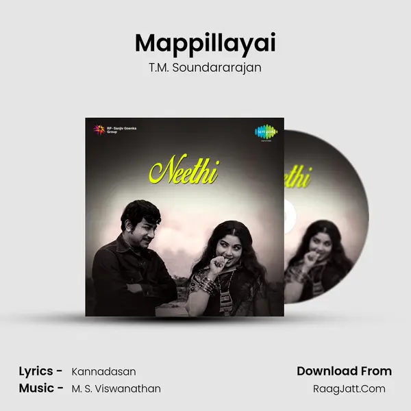 Mappillayai Song mp3 | T.M. Soundararajan