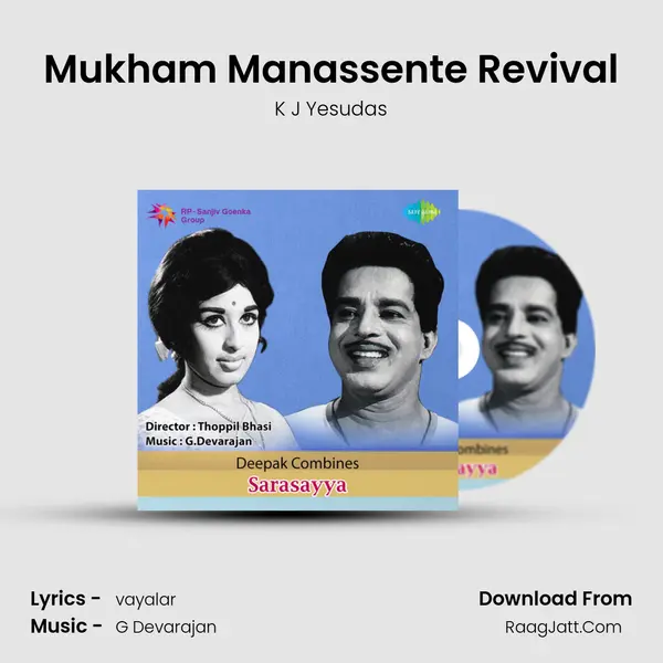 Mukham Manassente Revival Song mp3 | K J Yesudas