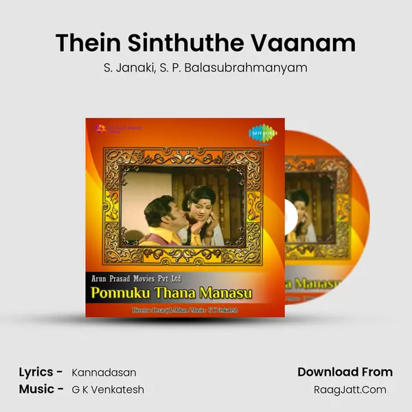 Thein Sinthuthe Vaanam Song mp3 | S. Janaki