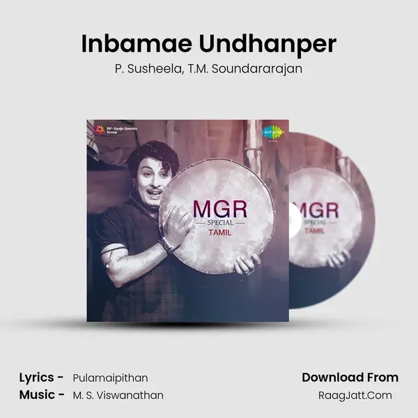 Inbamae Undhanper Song mp3 | P. Susheela