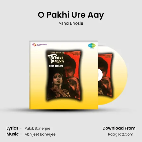 O Pakhi Ure Aay Song mp3 | Asha Bhosle