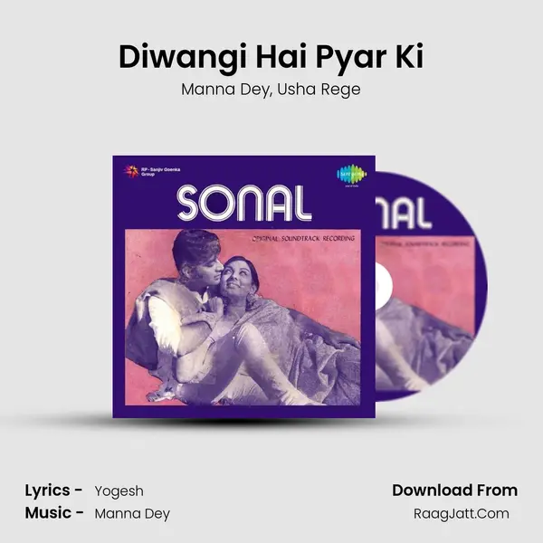 Diwangi Hai Pyar Ki mp3 song