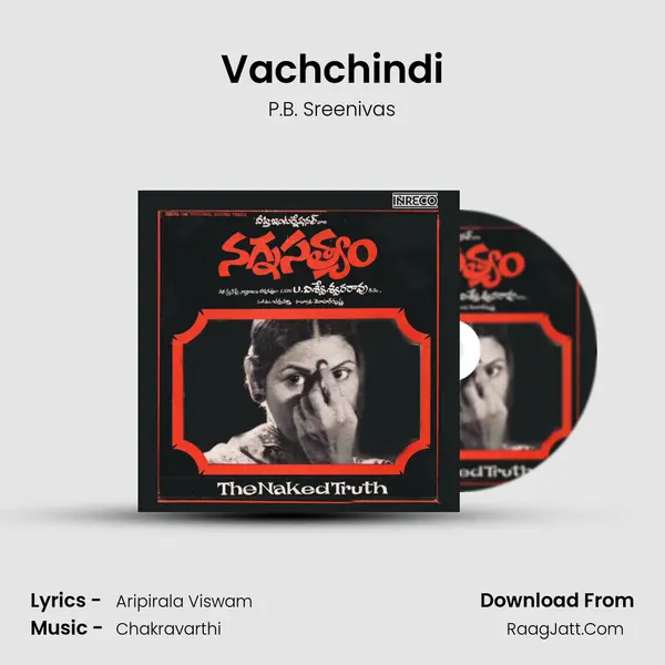 Vachchindi Song mp3 | P.B. Sreenivas