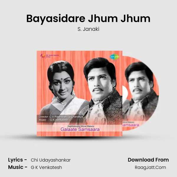 Bayasidare Jhum Jhum Song mp3 | S. Janaki