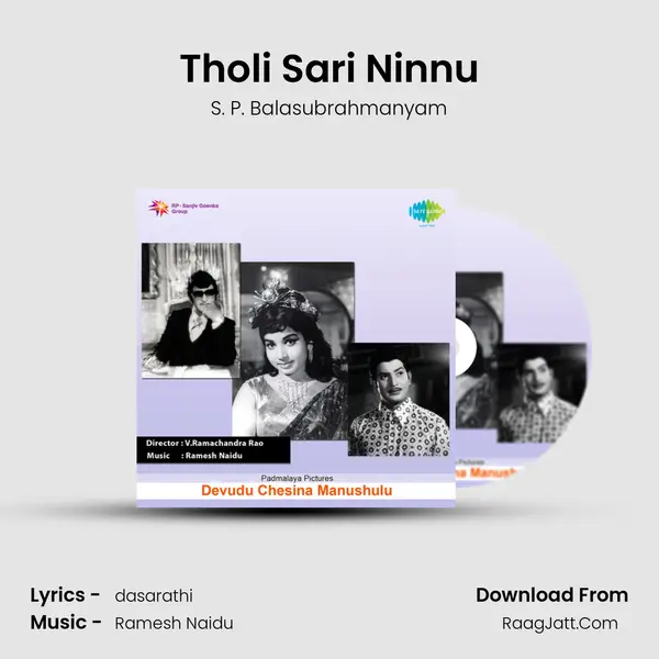 Tholi Sari Ninnu mp3 song