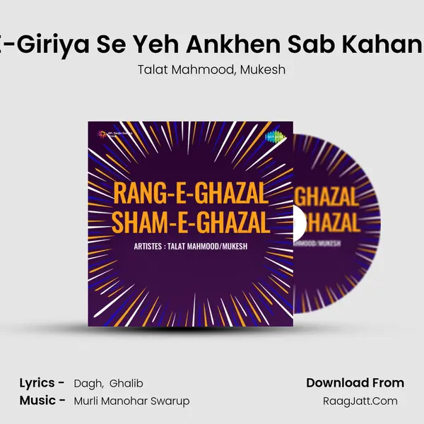 Rang E Ghazal Sham E Ghazal - Talat Mahmood