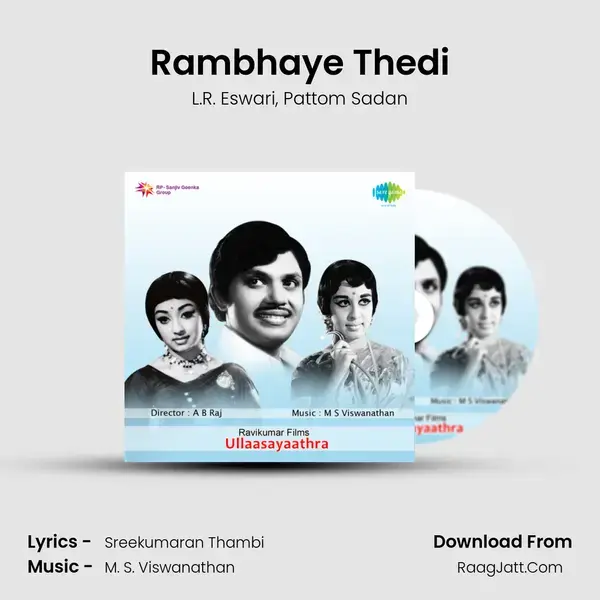 Rambhaye Thedi Song mp3 | L.R. Eswari