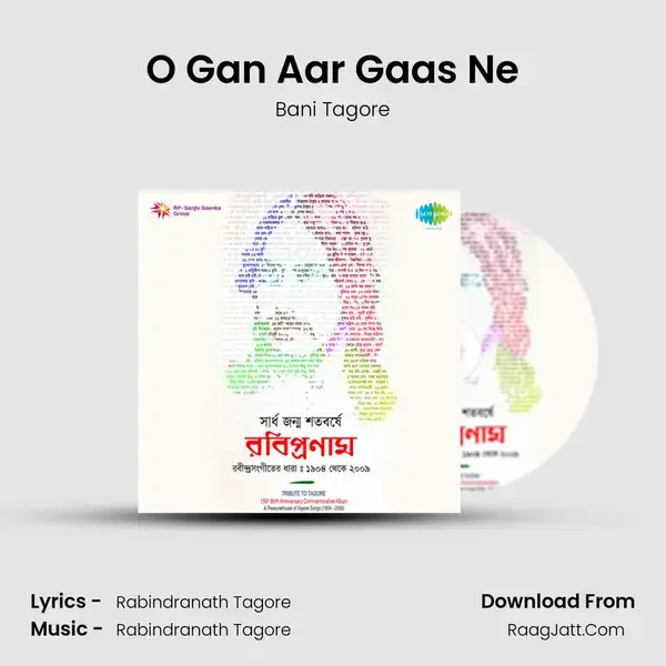 O Gan Aar Gaas Ne mp3 song