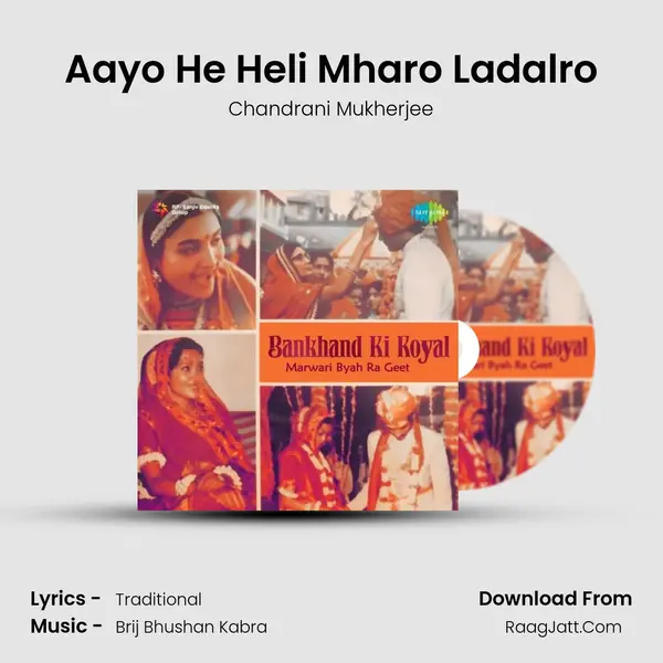 Aayo He Heli Mharo Ladalro Song mp3 | Chandrani Mukherjee