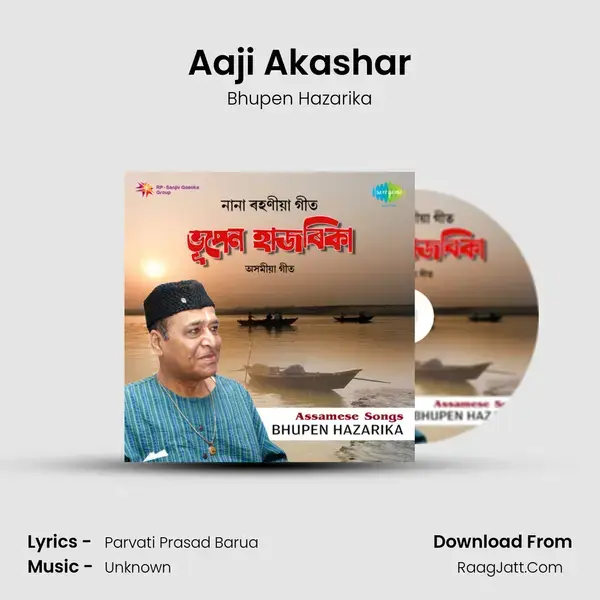 Aaji Akashar Song mp3 | Bhupen Hazarika