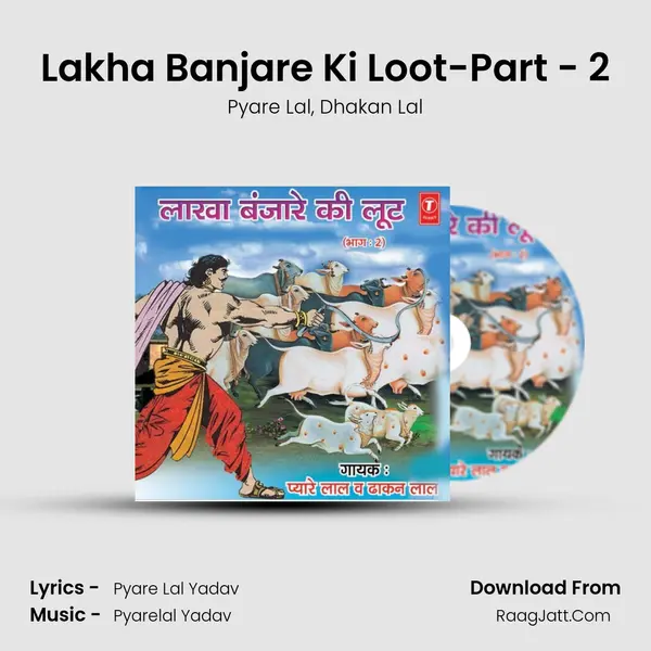 Lakha Banjare Ki Loot-Part - 2 mp3 song