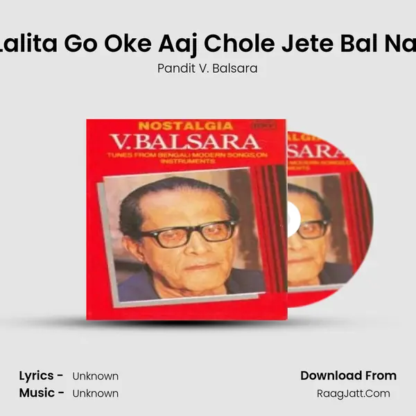 Lalita Go Oke Aaj Chole Jete Bal Na (Instrumental - Harmonium) Song mp3 | Pandit V. Balsara