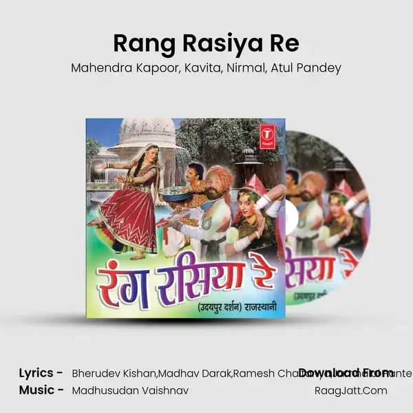 Rang Rasiya Re Song mp3 | Mahendra Kapoor