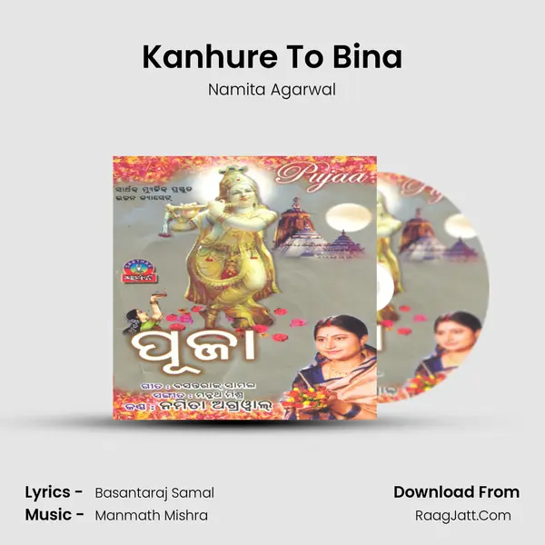 Kanhure To Bina Song mp3 | Namita Agarwal