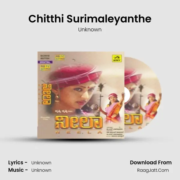 Chitthi Surimaleyanthe Song mp3 | Unknown