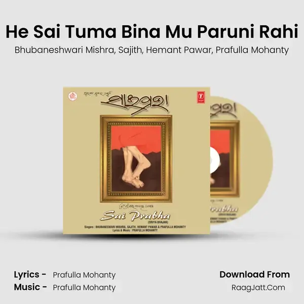 He Sai Tuma Bina Mu Paruni Rahi mp3 song