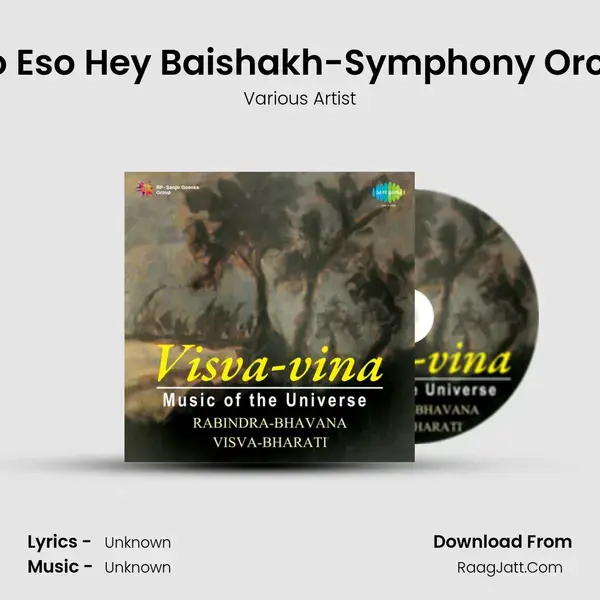 Eso Eso Eso Hey Baishakh-Symphony Orchestra Song mp3 | Various Artist