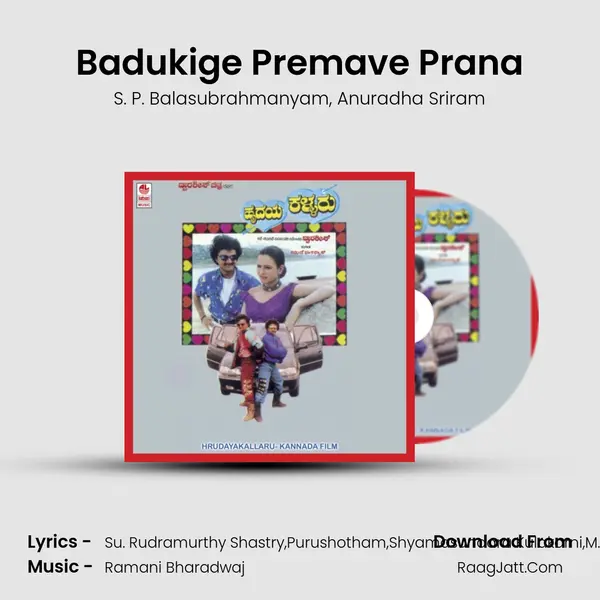 Badukige Premave Prana Song mp3 | S. P. Balasubrahmanyam