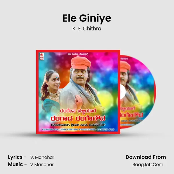 Ele Giniye Song mp3 | K. S. Chithra