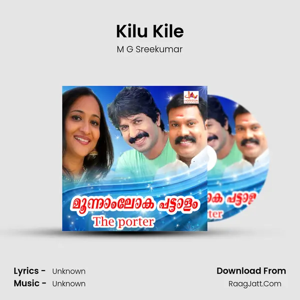 Kilu Kile Song mp3 | M G Sreekumar