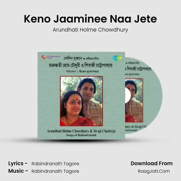 Keno Jaaminee Naa Jete Song mp3 | Arundhati Holme Chowdhury