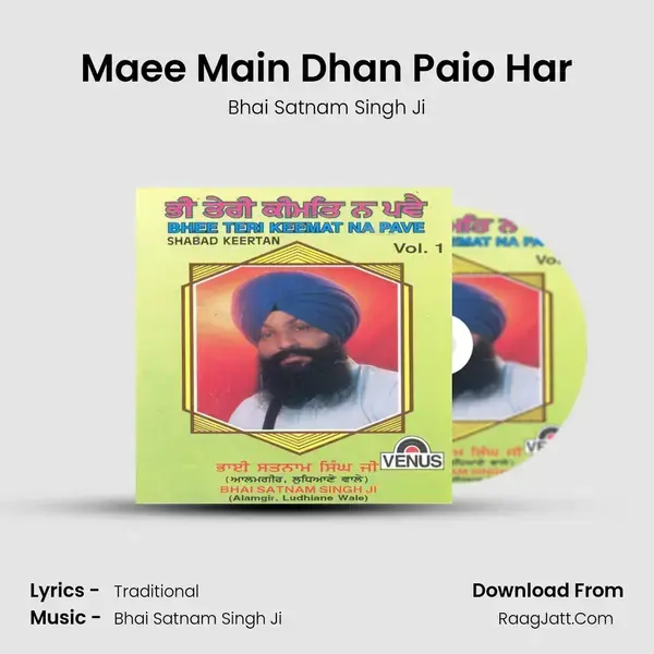 Maee Main Dhan Paio Har Song mp3 | Bhai Satnam Singh Ji