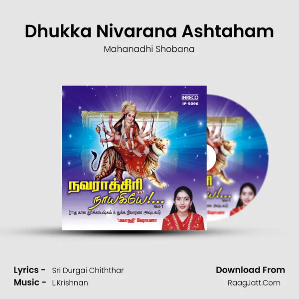 Dhukka Nivarana Ashtaham Song mp3 | Mahanadhi Shobana