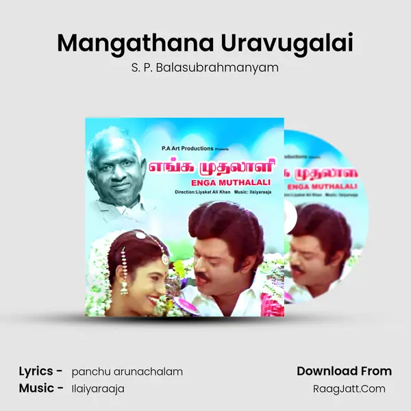 Mangathana Uravugalai Song mp3 | S. P. Balasubrahmanyam