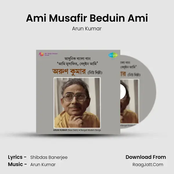 Ami Musafir Beduin Ami Song mp3 | Arun Kumar